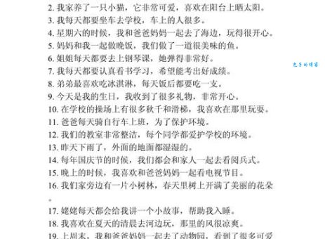 普天之下造句20句范例哪个最经典？精选十个告诉你！