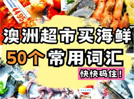 海产品打一商业用语有什么隐患？买到水货可要当心了！