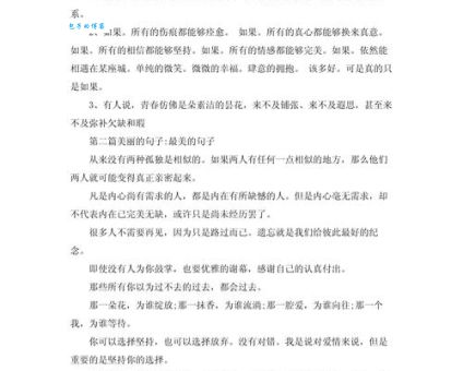 天生丽质造句有哪些？分享几个简单又实用的句子。