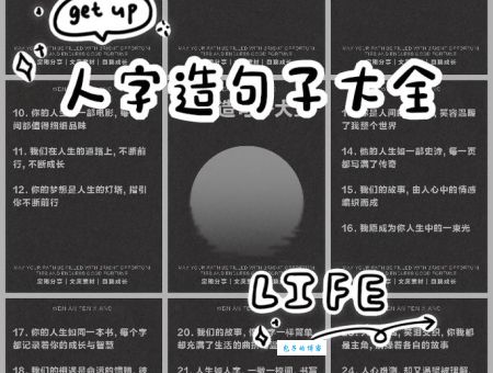 天生丽质造句有哪些？分享几个简单又实用的句子。