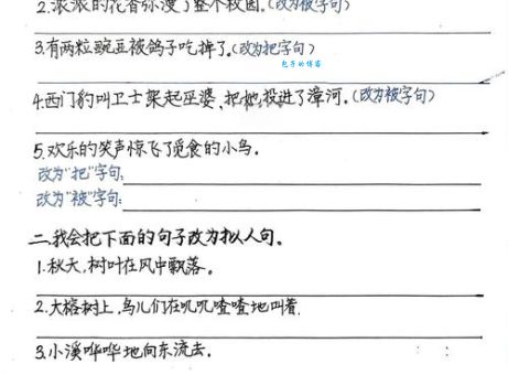 情投意合造句是什么意思？如何用情投意合造出好句子！
