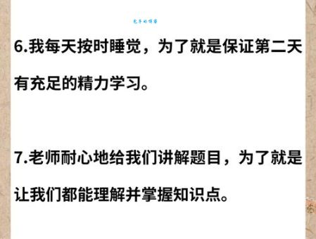 不会恬静造句怎么办？跟着这几个步骤轻松学会！