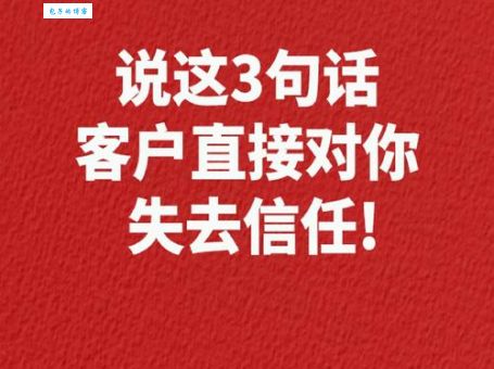 信任的近义词在不同场合怎么用？分清语境很重要。