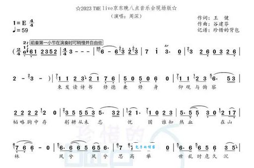 藏龙卧虎歌词谁作的曲填的词？(经典主题曲的创作人公布)