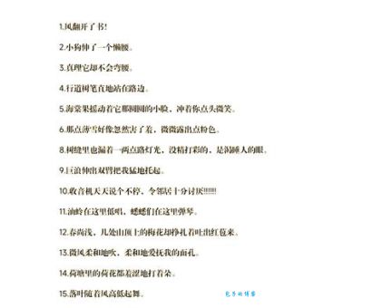 最新版诉说造句20句分享，让你轻松学会用“诉说”造句！