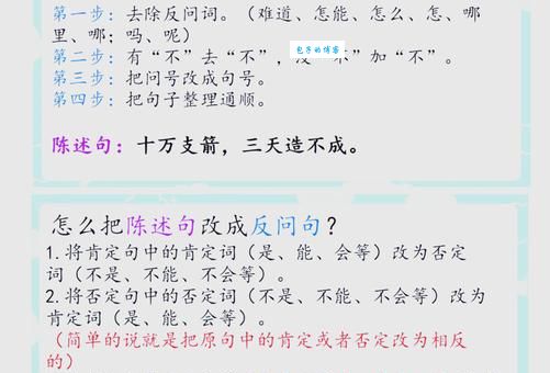 破天荒造句的正确用法是什么？看完这篇你就彻底明白了！
