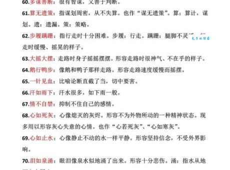 市井之臣造句20句精选：教你立马学会这个词的意思！