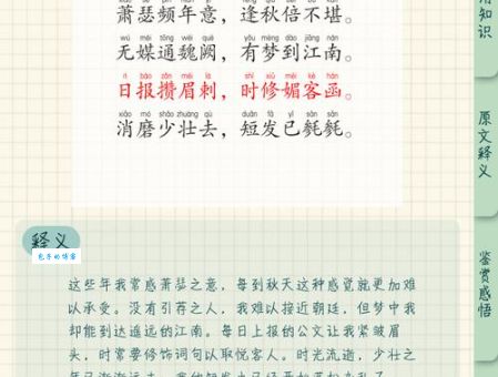 用萧瑟造句大全来了！精选50个句子让你不再犯愁！