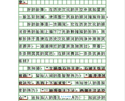 龙腾虎跃造句例句分享：用在作文里立马得高分！