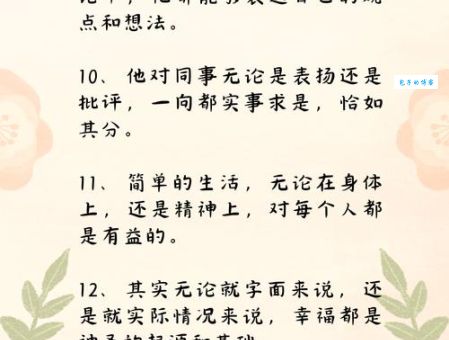 见微知著造句技巧是什么？掌握这3个方法一学就会！