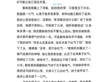 喝彩造句大全：精选100个好例子让你参考不再烦恼