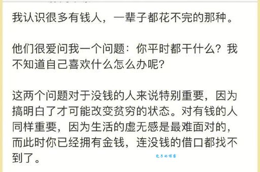 空虚的意思在心理学上怎么解释？看完这篇你就明白了