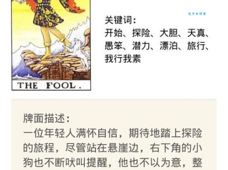 愚公之家打一个成语谜底是什么？(别再猜错了教你一次性记牢)