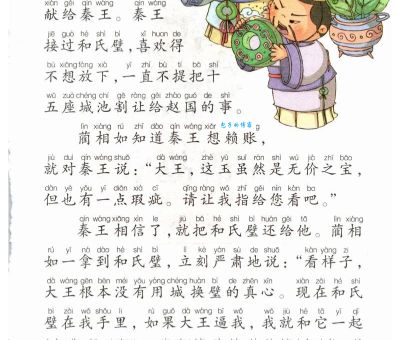 成语“不管三七二十一”的背后故事？你知道多少典故？