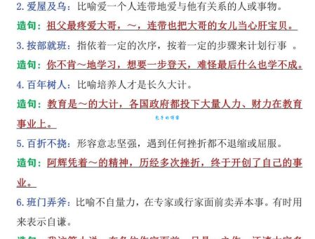 甘愿造句和愿意造句有什么区别？一文帮你彻底搞懂用法不同