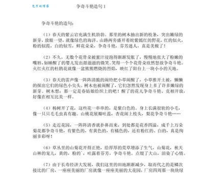 甘愿造句和愿意造句有什么区别？一文帮你彻底搞懂用法不同
