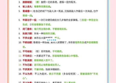 请教的意思是什么？一句话简单告诉你真正用法