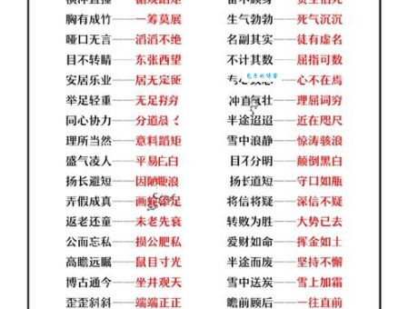 空虚的近义词是什么？最常用的5个词汇都在这里快收藏！