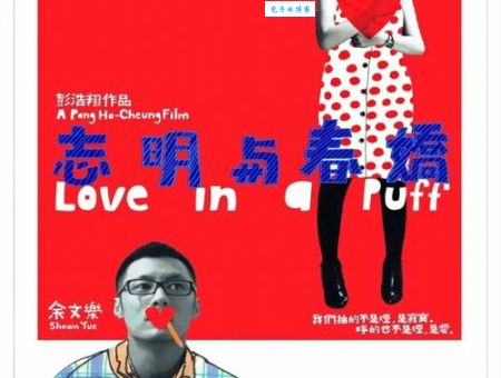 盘点春娇与志明经典台词！十句话瞬间帮你重温爱情金句！