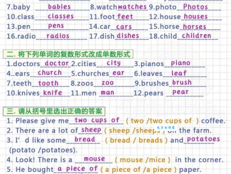 关于教训造句的3种用法(动词和名词的区别在哪里？)