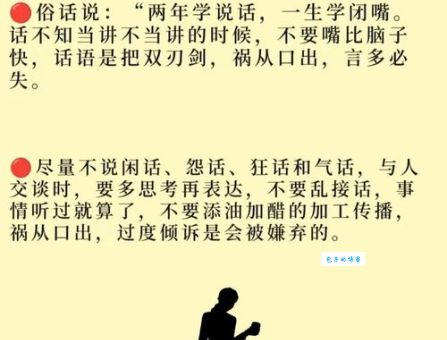 繁衍造句经常犯错怎么办？避开这几个雷区就没问题！