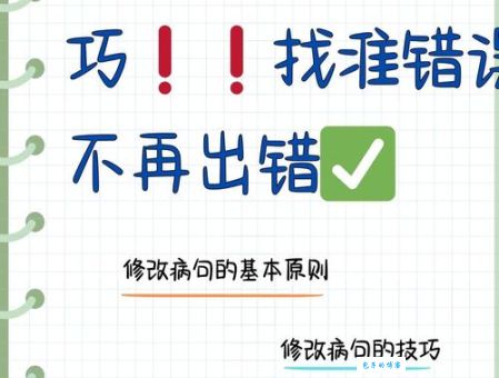一五一十造句总是出错怎么办?(常见错误分析帮你彻底解决)