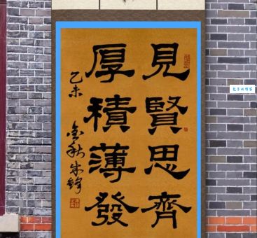 见贤思齐造句怎么写？教你一分钟快速学会！