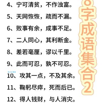 搜索“电梯打一成语是什么成语”就知道了，原来这么简单！