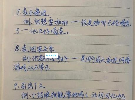 拍案叫绝造句怎么写？掌握这3个用法保证地道！