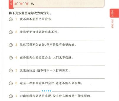 学会屈指可数造句不再犯错(实用例句解析)