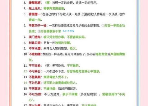 甘之如饴造句老是错怎么办？(掌握这3点告别成语使用错误)