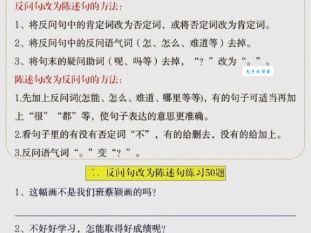甘之如饴造句老是错怎么办?(掌握这3点告别成语使用错误)