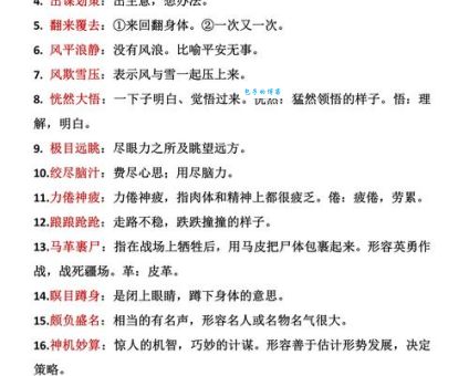 想学【击缶而歌】造句20句吗？跟着这篇范文秒懂意思和用法！