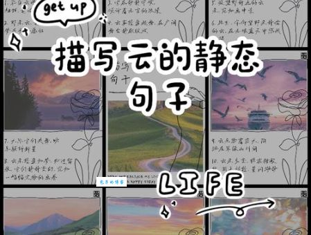 芸芸众生造句怎么写才不会错？(记住这3个常用情景)