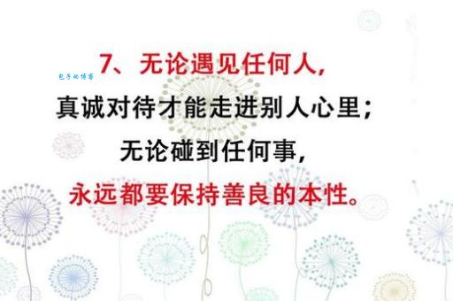 付之一笑和一笑置之的区别或不同之处怎么记？记住这3个重点！