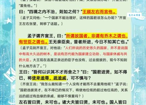 付之一笑和一笑置之的区别或不同之处怎么记？记住这3个重点！