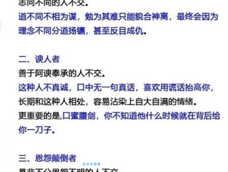 不一而足造句总是错?记住这3个用法秘诀!