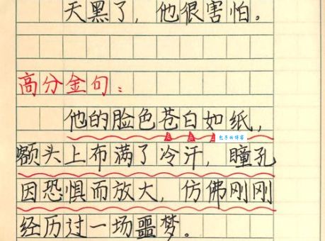 用忐忑不安造句怎么写才好?(这里有10个简单又常用的例子)