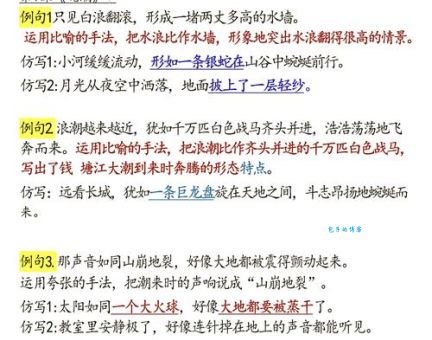 烟波浩渺造句的例句怎么找?看这篇就够了!
