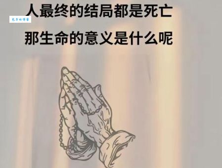 生死攸关的意思是什么？一分钟帮你快速理解！