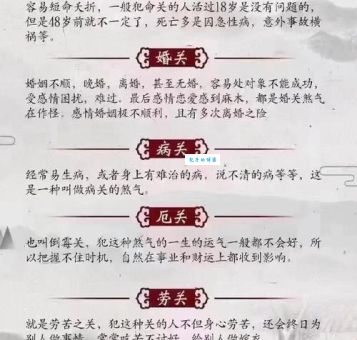 生死攸关的意思是什么？一分钟帮你快速理解！