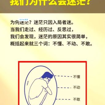 感到空虚是什么意思？心理专家教你如何应对！