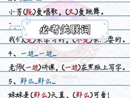 念念有词造句有什么诀窍?语文老师教你三个小妙招快速学会!