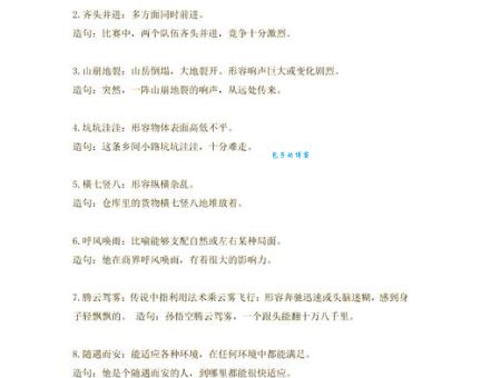 趁早造句超全例句在哪里?这些经典范例赶紧收藏!