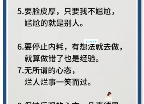 学会平心静气的意思有什么好处?帮你应对生活中的各种压力!
