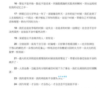 恋恋不舍造句难吗？怎么学 (掌握这几个技巧造句真简单)