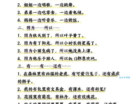 絮叨造句20句的正确用法是啥?20个经典例句给你!