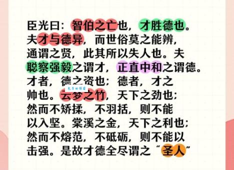 德才兼备怎么造句？教你快速写出漂亮句子！