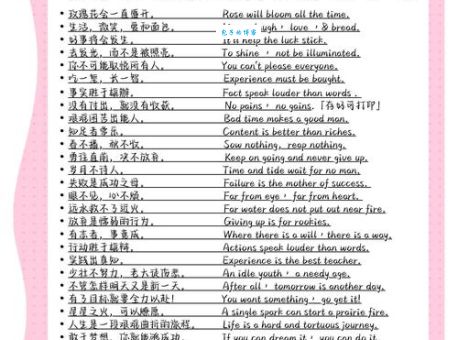 流光溢彩造句的含义是什么?看完这篇你就懂了