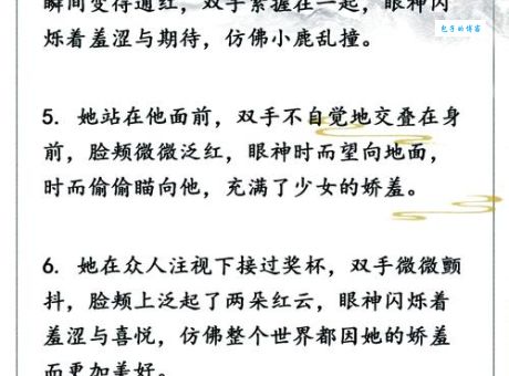 诱惑造句怎么写才准确?教你几个简单又高级的例句!